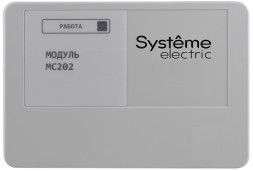 Systeme Electric МС202Е-33
