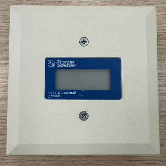 System Sensor АМ-99