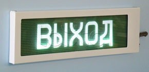 Гефест &quot;Ирида-Гефест&quot;Classic (Выход стрелка вправо)