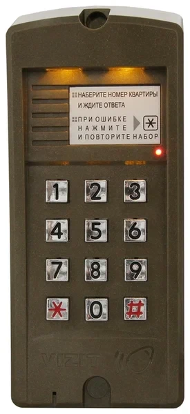 Vizit БВД-310F