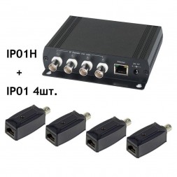 SC&amp;T Комплект удлинителей сигнала IP01K