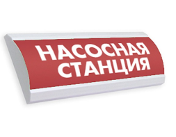 Электротехника и Автоматика ЛЮКС-24 Д "Насосная станция"