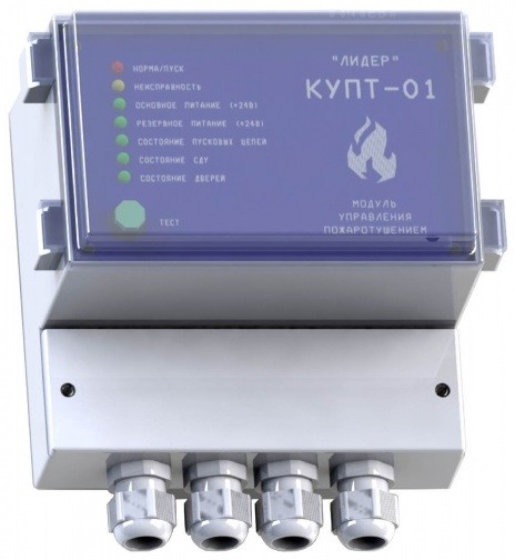 Тензор КУПТ-01