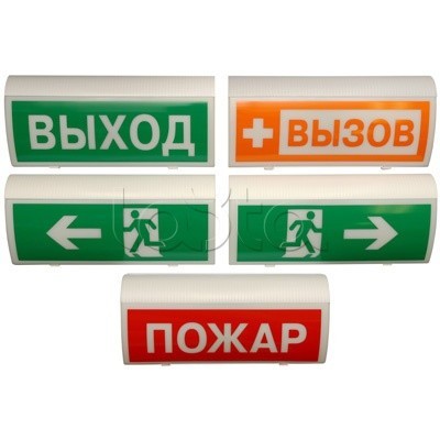 Аргус-Спектр Табло-Р &quot;Вызов&quot;