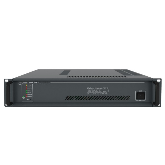 Комплект для русификации Sonar SDPL-2501