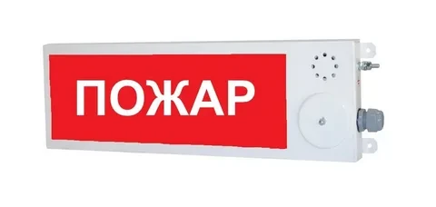 Эрвист Плазма-Ех-СЗ "ПОЖАР"