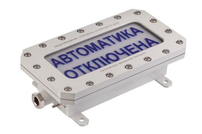 НПК Эталон ТСВ-1-12-Н-Б-К/Ч