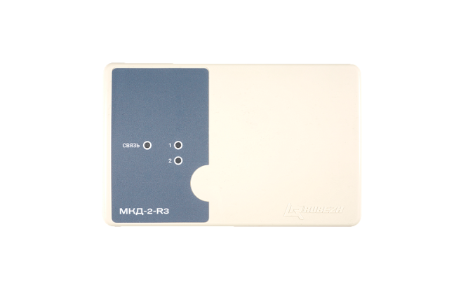 Рубеж МКД-2-R3