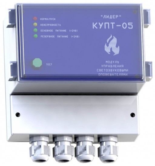 Тензор КУПТ-05