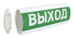 ЛЮКС-220-Р ДПН (НБО) "Выход"