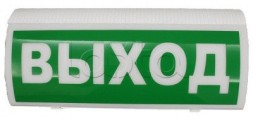 Версет ВОСХОД-РС1 "Выход"