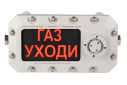 НПК Эталон ТСВ-1-12-Н-К-К/Ч