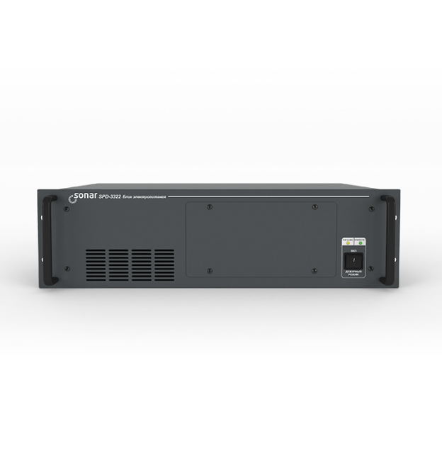 Sonar SPD-3322