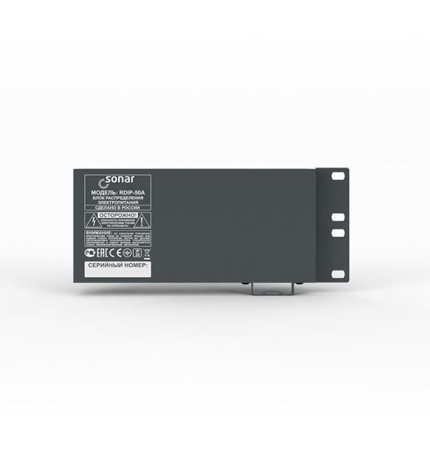 Sonar RDIP-50A (v2)
