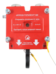 Компания СМД ИПР 535 Горизонт МК-К