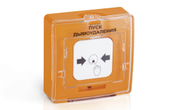 Рубеж УДП 513-11-R3