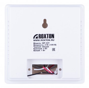 ROXTON WP-03T 