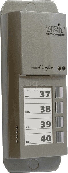 Vizit БВД-405А-4