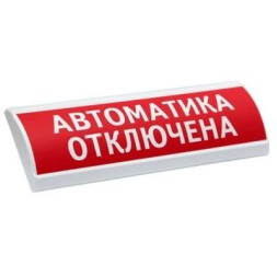 Электротехника и Автоматика ЛЮКС-24-К "Автоматика отключена!"