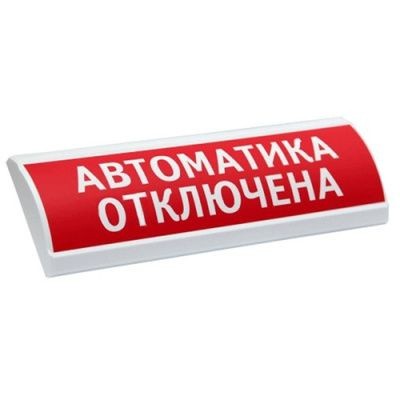 Электротехника и Автоматика ЛЮКС-24-К "Автоматика отключена!"