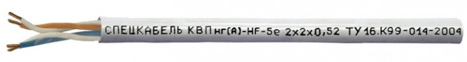 Кабель КВПнг(C)-LSLTx-5е 2х2х0,52