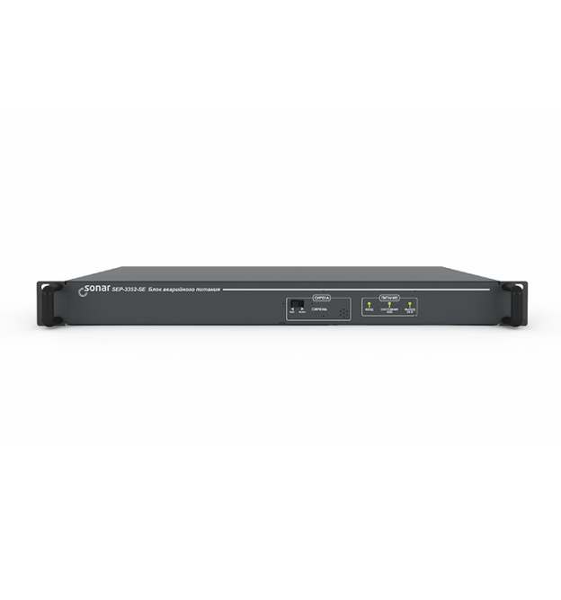 Sonar SEP-3352-SE