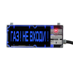 Smartec ЭКРАН-а-СЗ-К2