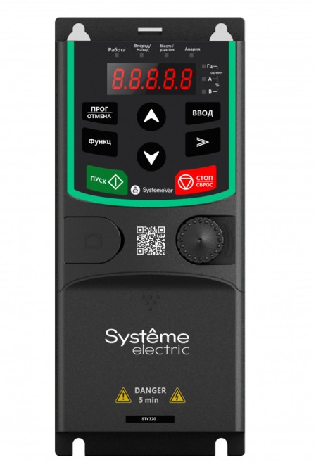 Systeme Electric STV320U22N4