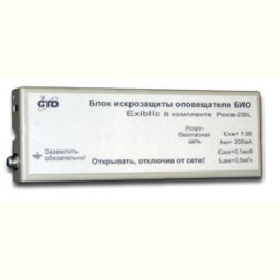 Роса-2SL ОС &quot;Газ не входи&quot;