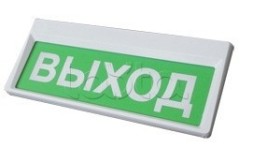 Сибирский Арсенал Призма-301-220-О Направление к выходу влево