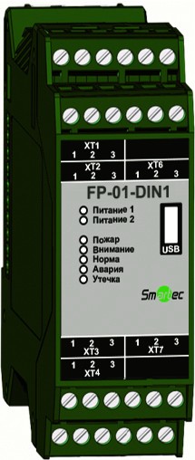 Smartec FP-01-DIN1