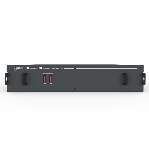 Sonar SBB-2450