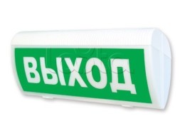 Арсенал Безопасности Молния-2-24 "Выход"