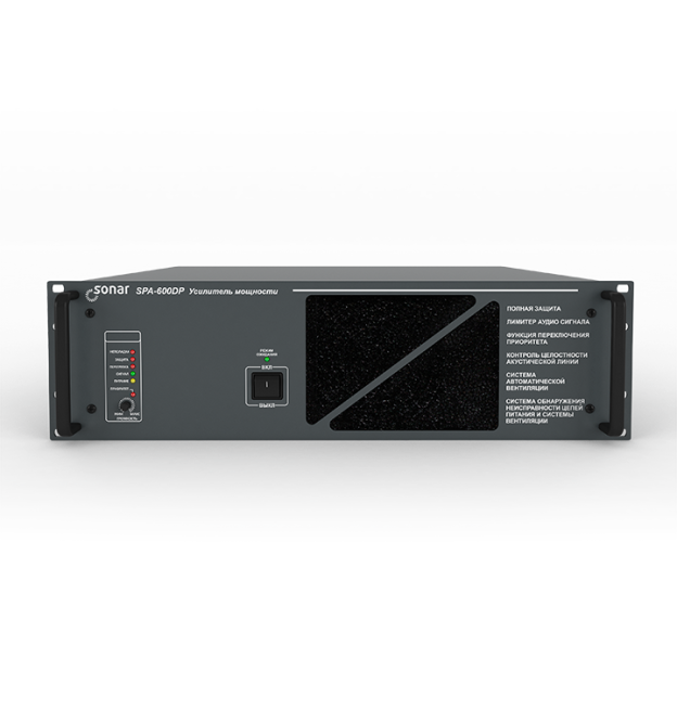 Sonar SPA-600DP - Усилитель мощности трансляционный, выходная мощность 600 Вт