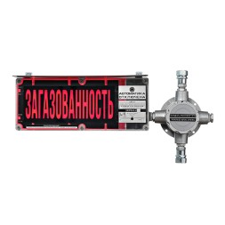 Smartec ЭКРАН-а-СЗ-ККВ-К1
