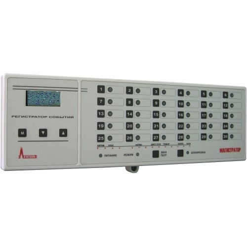 ППКУОП Магистратор версия 2