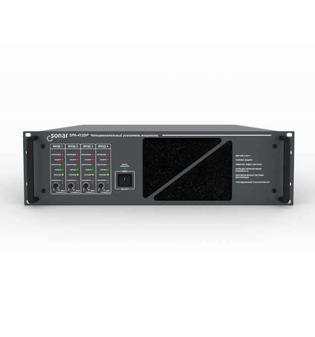 Sonar SPA-412DP - Усилитель мощности трансляционный, выходная мощность 4*120 Вт