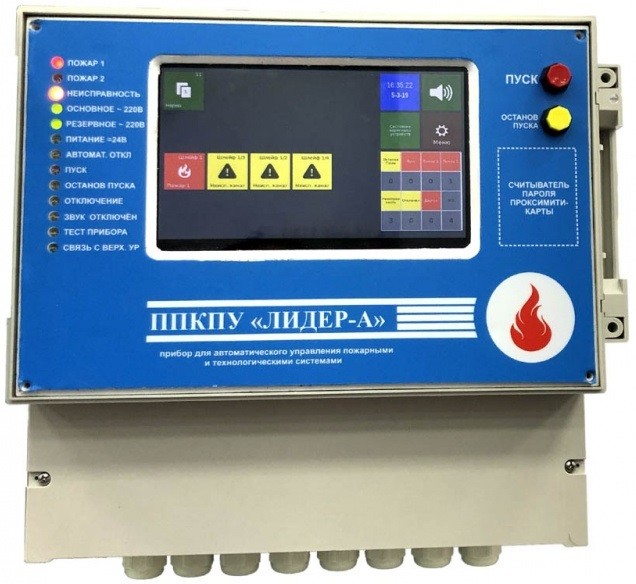 Тензор «Лидер-А» исп. 02 220В