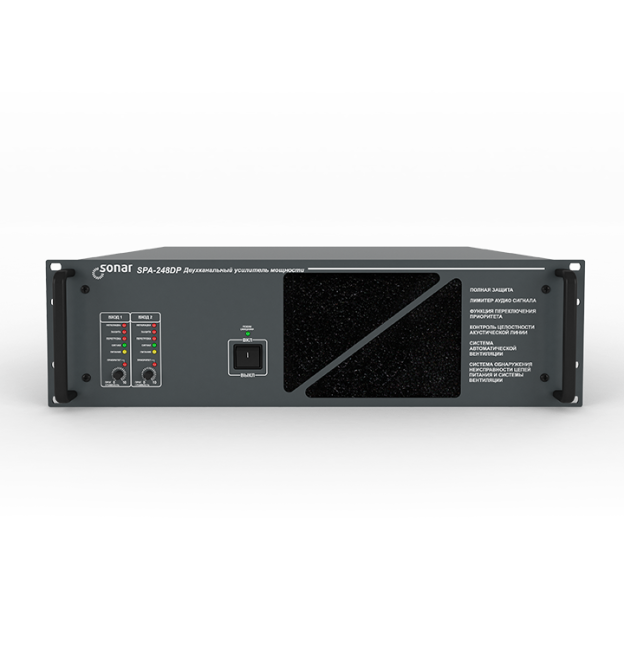 Sonar SPA-248DP - Усилитель мощности трансляционный, выходная мощность 2*480 Вт