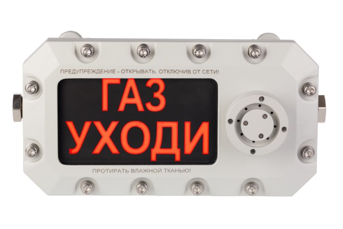 НПК Эталон ТСВ-1-220-Н-Б-Б/Ч