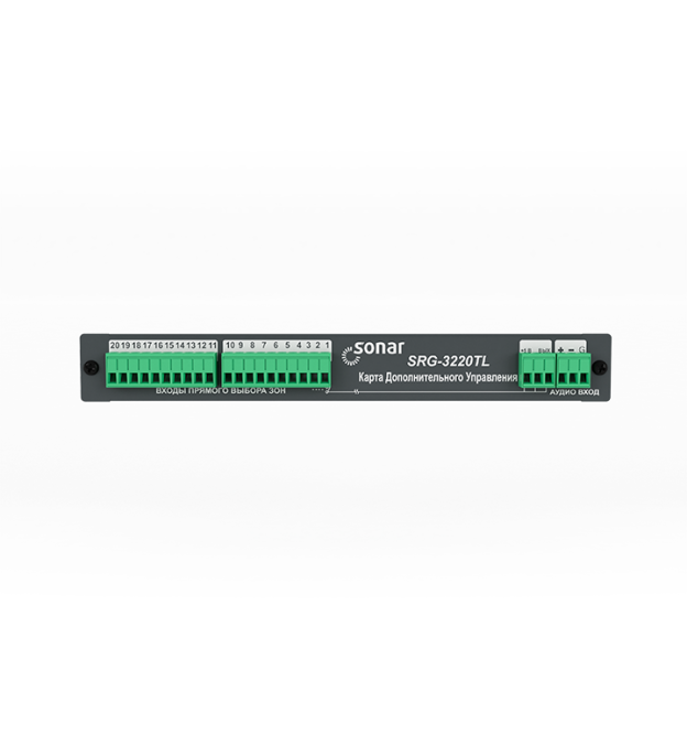 Sonar SRG-3220TL