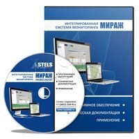 Stels ПО ПЦН Мираж