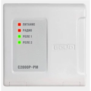 С2000Р-РМ исп.01