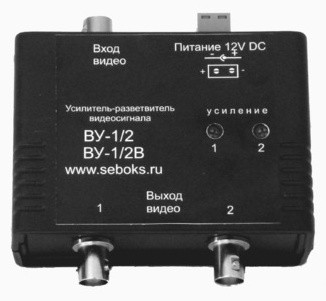 Себокс ВУ-1/2