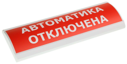 Smartec AVO-(АВТОМАТИКА ОТКЛ)