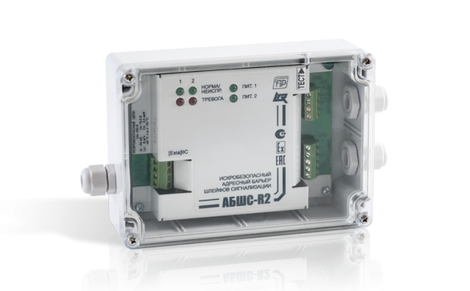АБШС-R2