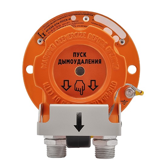 Smartec ИП535-07еа-&quot;ПУСК&quot;