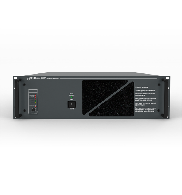 Sonar SPA-1000DP - Усилитель мощности трансляционный, выходная мощность 1000 Вт