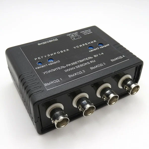 Себокс ВУ-1/4