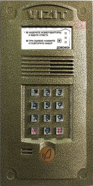 Vizit БВД-N100RCP
